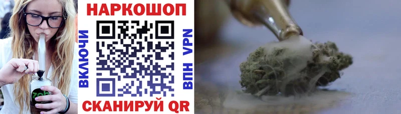 Наркота Ветлуга NBOMe  АМФ  A-PVP  ГАШИШ  Меф  Канабис 