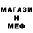 Амфетамин Розовый HOHO TA4