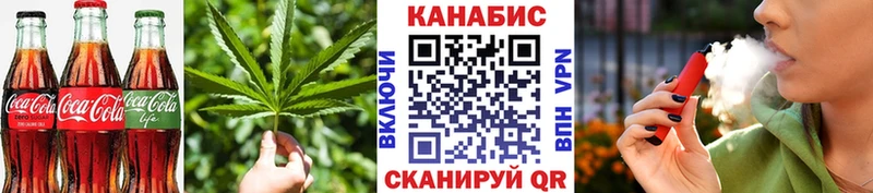 Печенье с ТГК конопля  Ветлуга 