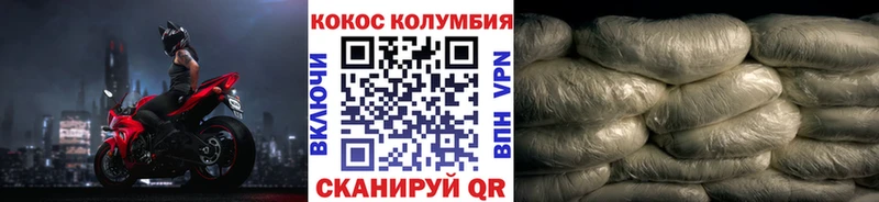 КОКАИН Fish Scale  KRAKEN как войти  Ветлуга 