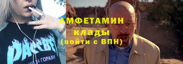 стаф Алексеевка