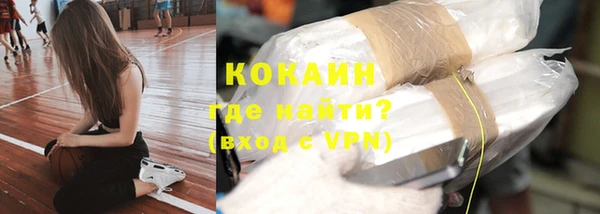 кокс Рославль