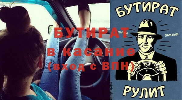 альфа пвп Ростов