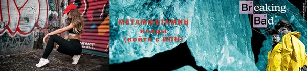 шишки Россошь