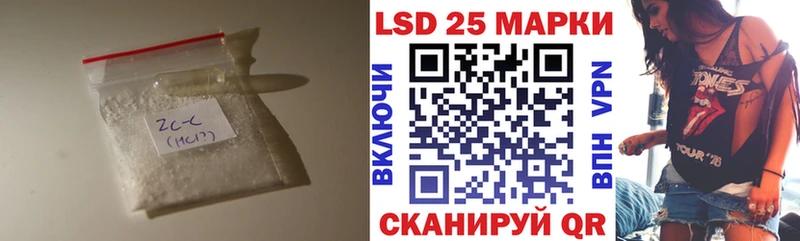 Лсд 25 экстази ecstasy  Ветлуга 