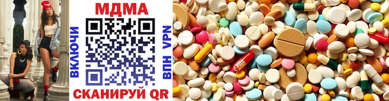 купить наркотики цена  Ветлуга  MDMA crystal 