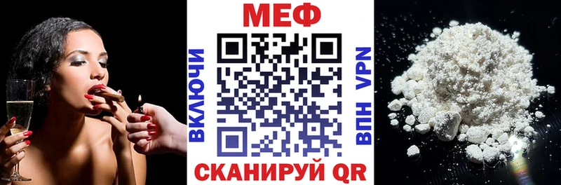 где купить наркоту  Ветлуга  Меф мяу мяу 