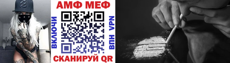 Первитин мет  Ветлуга 
