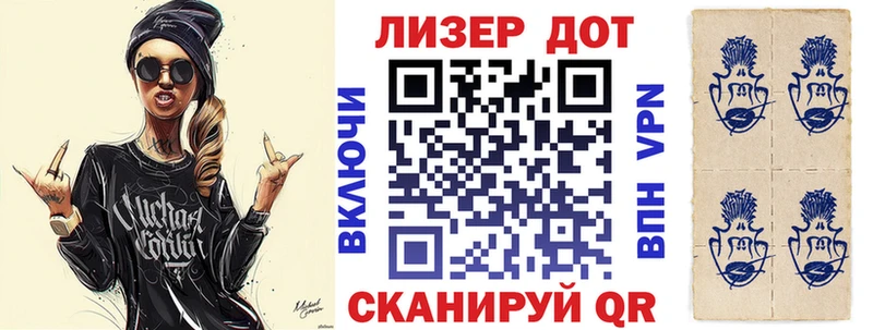 ссылка на мегу зеркало Ветлуга Марки N-bome 1,5мг