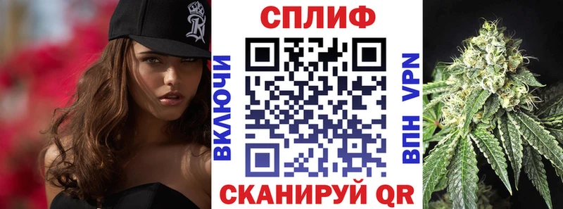 Канабис Ganja купить наркотики цена kraken ONION Ветлуга